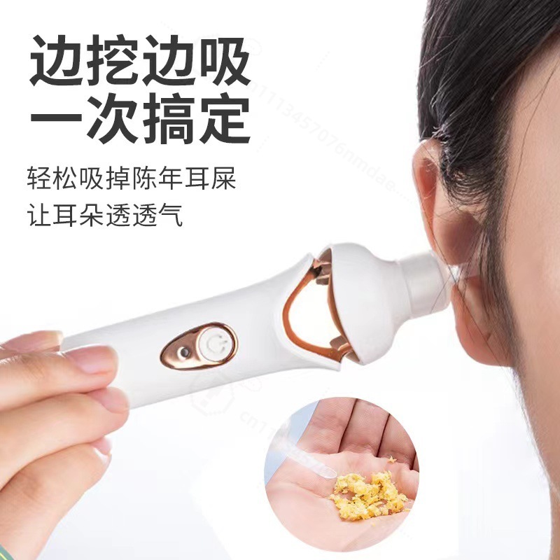 Lighting Visual - Visual LED Light Ear Wax Remover