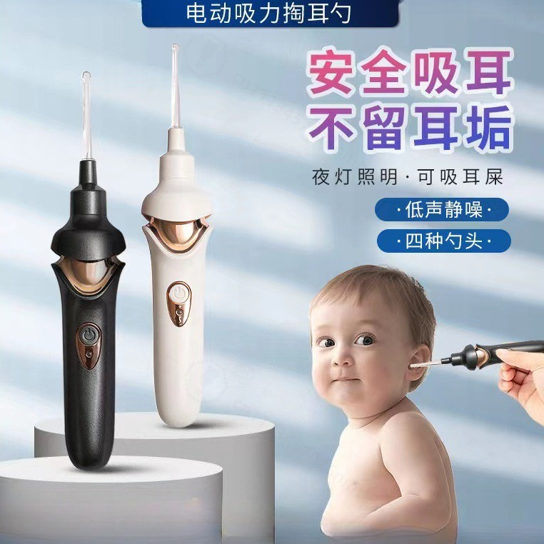 Visual LED Light Ear Wax Remov - Lighting Visual 评论和价格