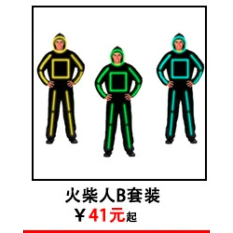 EL Wire Glow Stickman Costume  - Lighting Visual 评论和价格