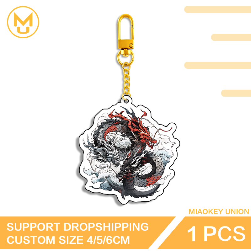 Two-headed Dragon Key Chains K - Union Lighting & Decor Affiliate Program Collabs 评论和价格